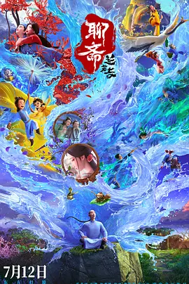 久热这里只有精品99国产6